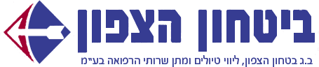 ב.ג בטחון הצפון